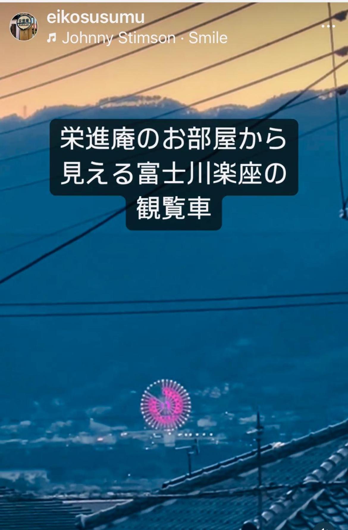 Eishinan 栄進庵 Guest House Фуджи Екстериор снимка