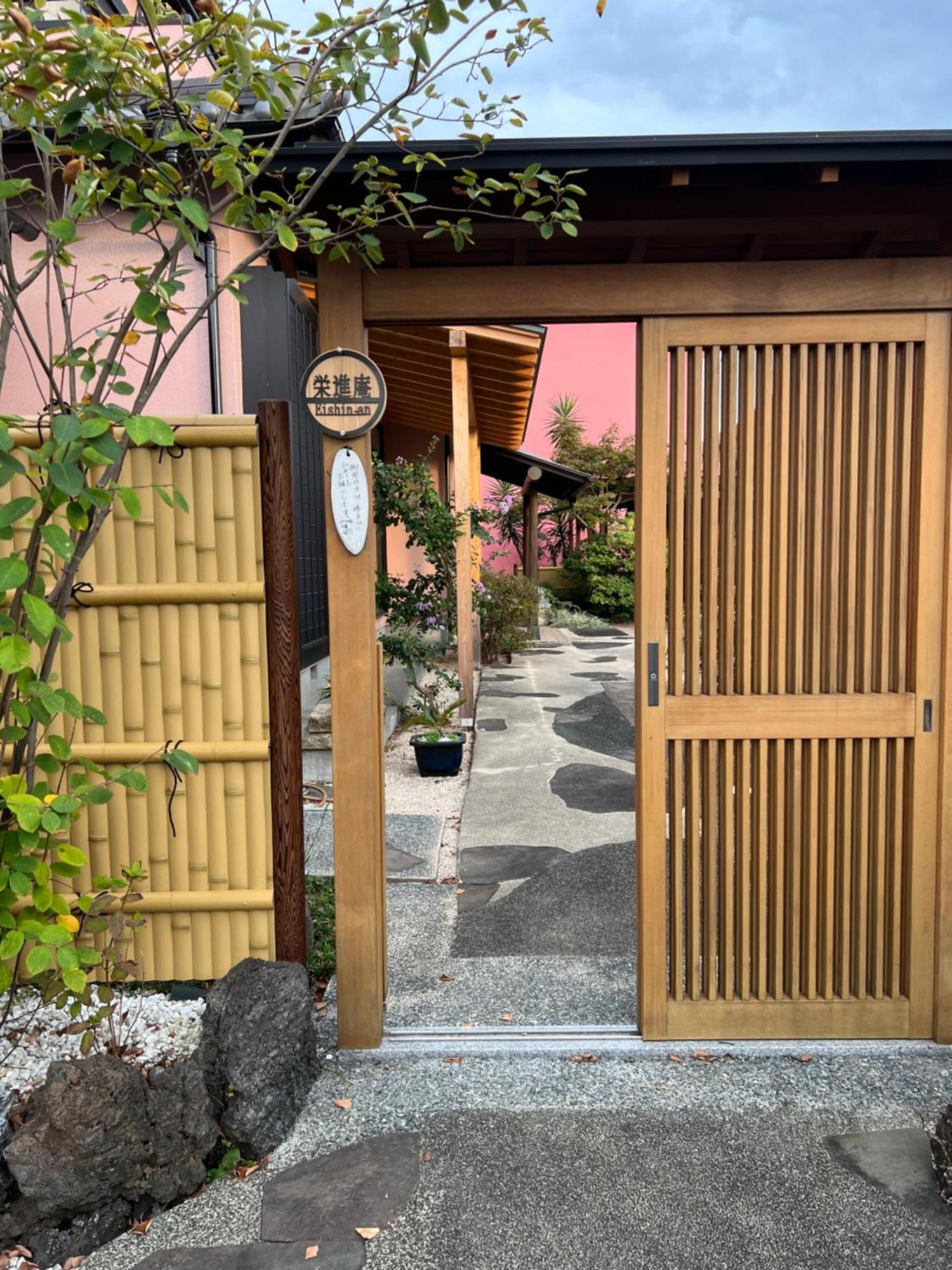 Eishinan 栄進庵 Guest House Фуджи Екстериор снимка